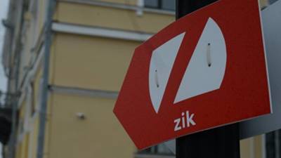 Нацсовет проверит телеканал ZIK из-за анонса марафона "Реванш соросятни" - ru.espreso.tv