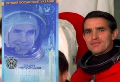 Леонид Каденюк - Нацбанк выпустил первую украинскую вертикальную банкноту - facenews.ua - Украина