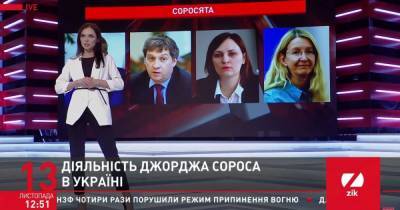 "Не было изображения горящей свечи", – Нацсовет по телерадиовещанию направил в суд протоколы на девять телеканалов - focus.ua - США - Украина
