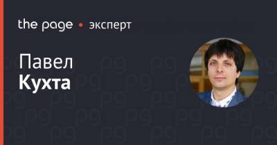 Переговоры с МВФ: выберется ли Украина из бюджетного кризиса? - thepage.ua - Украина