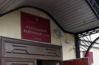 Басманный суд продлил на полгода арест братьям Магомедовым - aif.ru - Москва