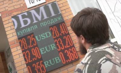 Андрей Гойлов - «Выше 32 гривен за доллар»: новый локдаун добьет украинцев, к какому курсу готовиться - politeka.net - Украина