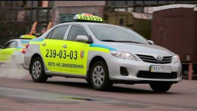 В Киеве таксист инсценировал свое ограбление ради сохранения мира в семье - eadaily.com - Киев