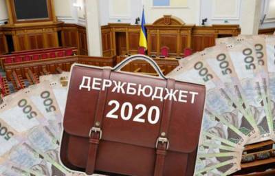 Ярослав Железняк - Нардеп раскрыл расходную часть проекта бюджета на 2021 год - lenta.ua