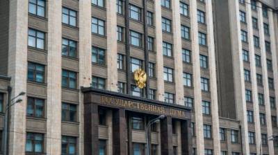 В Госдуме решили не давать россиянам повышенную пенсию - penzainform.ru - Россия