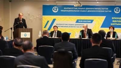ОСДП отказалась от участия в выборах в мажилис и маслихаты - informburo.kz - Казахстан