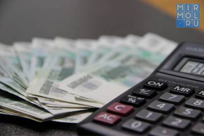 Более 3 млрд рублей направят на повышение зарплат дагестанцев в 2021 году - mirmol.ru - Россия - респ. Дагестан