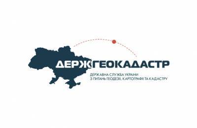 Роман Лещенко - Госгеокадастр ликвидируют в течение двух месяцев - agroportal.ua - Украина