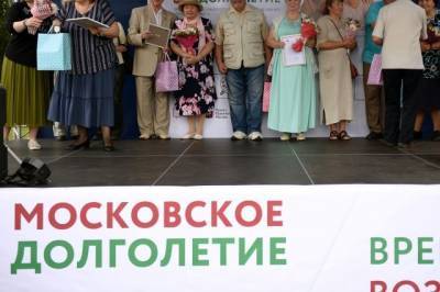 Инна Святенко - Святенко: «Московское долголетие» будет профинансировано в полном объеме - aif.ru - Москва