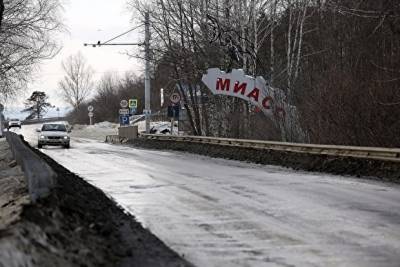 В Миассе со скандалом приняли решение о земле для технопарка - znak.com - Того - Миасс