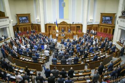 Доработанный проект бюджета-2021 передали в Раду - news.bigmir.net - Украина