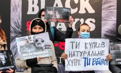 Кровавая распродажа: В Киеве состоялся марш против меха - 112.ua - Киев