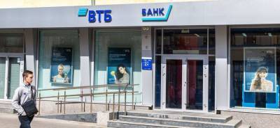 ВТБ обновил четырехмесячные вершины на новости о выкупе его акций у Открытия - smartmoney.one - Россия - Новости