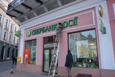 Суд подтвердил перемогу Ощадбанка над Сбербанком - sharij.net - Россия - Украина