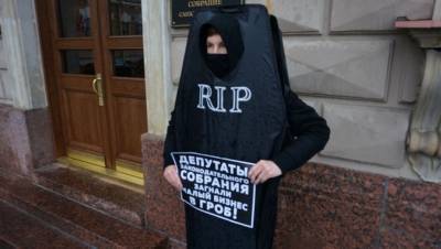 Андрей Чесноков - Суд в Петербурге не признал пикетом "похороны бизнеса" у парламента - dp.ru - Санкт-Петербург