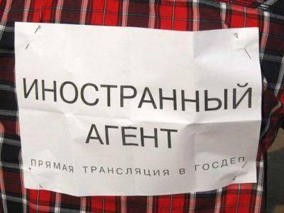 Андрей Климов - Депутаты предлагают сажать физлиц на 2,5 за неисполнение закона об иностранных агентах - kasparov.ru