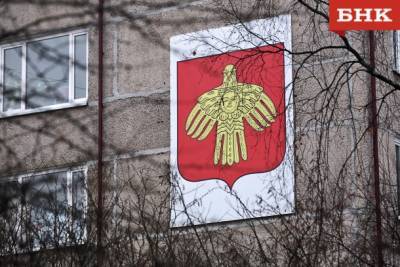 Виктор Бобыря - Опубликован обновленный указ о режиме повышенной готовности в Коми - bnkomi.ru - респ. Коми