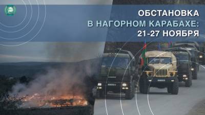 Николу Пашинян - Армяне сжигают дома в Лачине, Азербайджан вошел в Кельбаджар - riafan.ru - Армения - Азербайджан - Степанакерт - район Лачинский