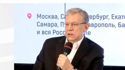 Алексей Кудрин - Кудрин считает, что режим дистанционной работы может стать революцией в госслужбе - piter.tv - Россия