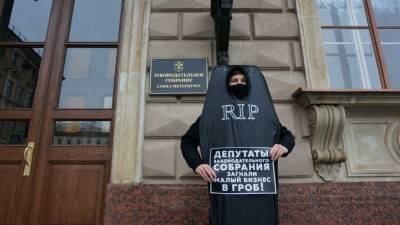 Андрей Чесноков - Суд прекратил дело в отношении петербуржца, устроившего пикет в костюме гроба - znak.com - Россия - Санкт-Петербург