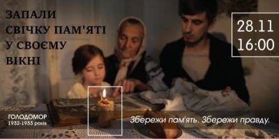 Зажги свечу памяти. Вечером по всей Украине проходит акция памяти жертв Голодомора - nv.ua - Украина - Киев