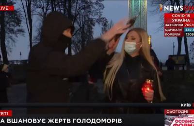 На журналистку напали в прямом эфире во время церемонии памяти жертв Голодомора - sharij.net - Киев - Нападение