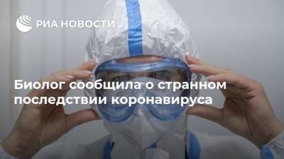 Джордж Мейсон Анч - Биолог сообщила о странном последствии коронавируса - ria.ru - Москва - Китай - США