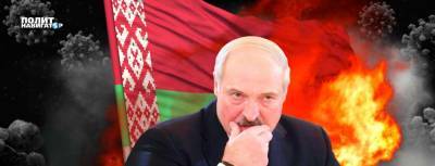 Лукашенко готовится уходить - politnavigator.net - Россия - Белоруссия