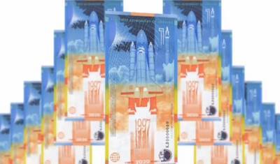 Леонид Каденюк - В Украине выпустили первую банкноту с вертикальным дизайном - vchaspik.ua - Украина - Колумбия
