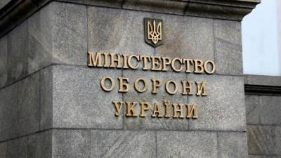 На следующий год Минобороны вдвое увеличило финансирование ракетного завода "Артем" - ru.espreso.tv - Минобороны - Ракеты