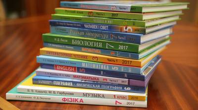 Надо ли подтверждать оплату школьных учебников "на бумаге"? - grodnonews.by