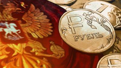 Александр Купцикевич - Аналитик назвал фактор для укрепления рубля до 73 за доллар - riafan.ru - Москва