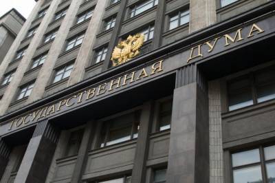 Госдума приняла закон, запрещающий членам Совбеза РФ иметь зарубежные счета - aif.ru - Россия