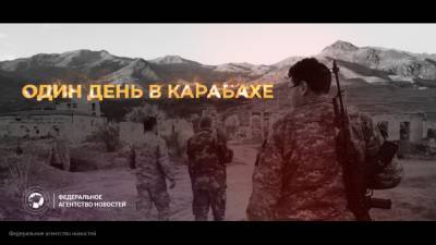 ФАН представил фильм о войне в Нагорном Карабахе - newinform.com