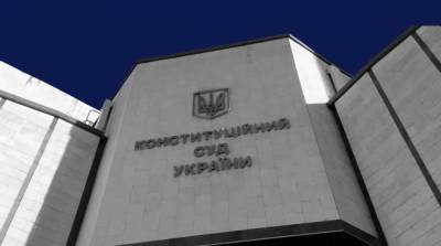Владимир Зеленский - Дмитрий Разумков - Денис Шмыгаль - КСУ заявил о давлении со стороны НАБУ и НАПК - ru.slovoidilo.ua - Украина