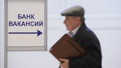Волны сокращений в России опасаться не следует - эксперт - crimea.ria.ru - Россия - Крым - Симферополь