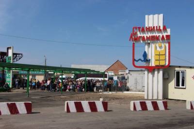 Пропуск людей через КПВВ "Станица Луганская" запрещен до 15 ноября, - штаб ООС - vkcyprus.com - станица Луганская