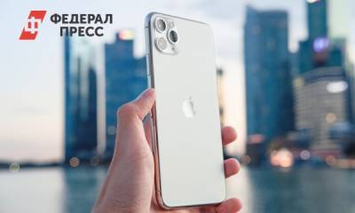 Джон Проссер - Раскрыто главное отличие iPhone 13 - fedpress.ru - Москва