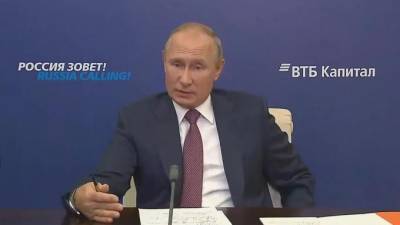 Владимир Путин - Путин заявил, что не очень доволен темпами газификации России - piter.tv - Россия - ЦФО