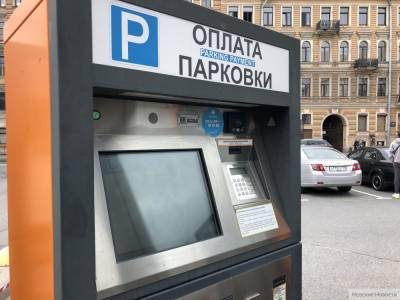 Ярослав Нилов - ЛДПР предложила отменить платную парковку на время пандемии - polit.info - Россия