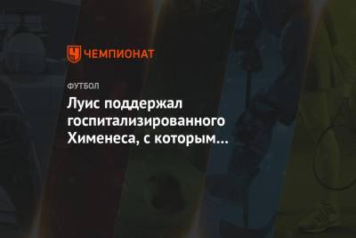 Давид Луис - Рауль Хименес - Луис поддержал госпитализированного Хименеса, с которым столкнулся головами в матче АПЛ - championat.com - Лондон