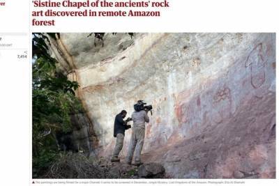 В джунглях нашли тысячи рисунков ледникового периода возрастом 12 500 лет - mk.ru