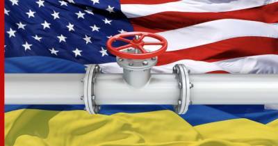 Александр Харченко - WSJ: украинские лоббисты повлияли на санкции США по «Северному потоку-2» - profile.ru - США - Украина - Вашингтон