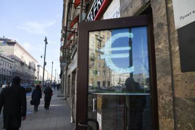 Ян Марчинский - Курс евро на Мосбирже поднялся выше 91 рубля - m24.ru