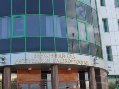 Верховный суд Башкирии ужесточил приговор пьяному водителю - ufatime.ru - Башкирия - район Уфимский