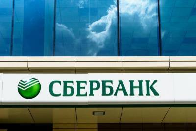 Александр Ведяхин - Сбербанк намерен вывести своих вкладчиков на фондовый рынок - smartmoney.one
