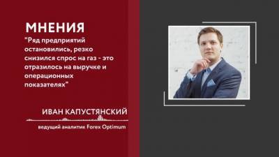 "Газпром" получил 218 млрд рублей убытка - delovoe.tv