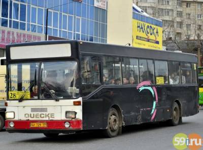 С 1 декабря в Перми изменится расписание движения 8-ми автобусных маршрутов - 59i.ru - Пермь