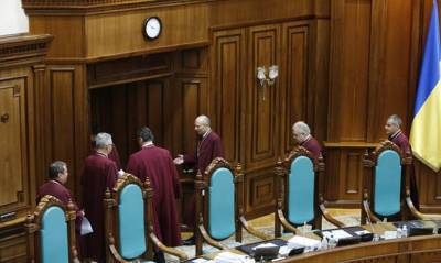 Конституционный суд сообщает о давлении - заявление к Зеленскому, Шмыгалю и Разумкову - capital.ua - Украина