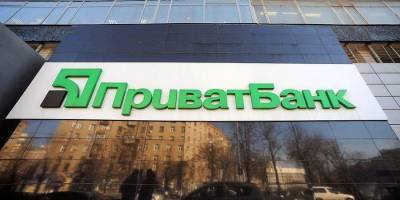 ПриватБанк отсудил 4 млрд грн у компаний «приватовцев» - nv.ua - Днепропетровская обл.